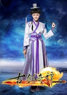 迪麗熱巴