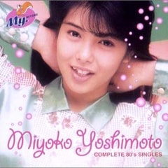 芳本美代子