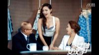 現代都市喜劇《我的女神女漢子》朱赤丹獻吻劉惠