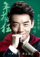 鄭愷