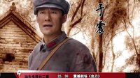 廣告 血刃 電視劇