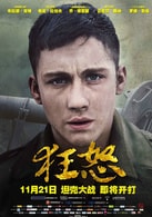羅根·勒曼
