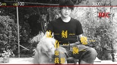 制作特輯之韓寒寄語