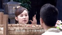 《龍門鏢局之為2歸來》蔡八斗教你屌絲如何來逆襲