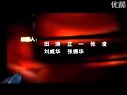 《刀鋒1937》精彩部分的剪輯頭