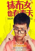 張譯