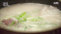 一起吃飯吧2第十五集牛肉湯