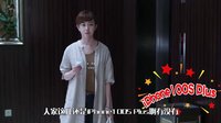 劇能扯 放膽噴 2016 禁欲男神楊爍撩妹靠氣質 張檬為愛付出不慎走光
