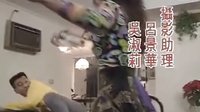 《家有仙妻》片頭曲-失戀陣線聯(lián)盟