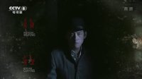 《決殺》片頭曲