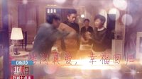甘肅文化影視頻道《婚戰》10月25號開播