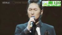 泡菜童星也有長殘的《藍色生死戀》里小男主變這樣了