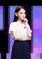 張佳琳