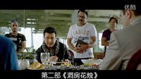 印度電影《幸福結局》中年作家轉行