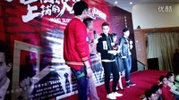 睡在我上鋪的兄弟華水見面會