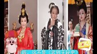 讓口水飛 2012 （讓口水飛）第七期 麥兜解說《武則天秘史》穿幫鏡頭 01