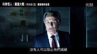 屠魔戰士[我,弗蘭肯斯坦]臺灣預告片