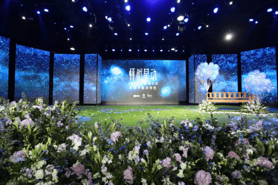 《怦然星動(dòng)》“心動(dòng)開始”發(fā)布會(huì)