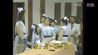 何家勁版《八千里路云和月》之二“私塾先生”岳飛