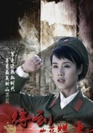 饒敏莉