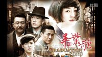 《畢業(yè)歌》虐戀版預(yù)告片 頻曝虐心臺(tái)詞