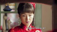 電視劇《二嬸》宣傳片 二叔升級(jí)版 山東衛(wèi)視