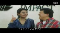 雙城故事mv