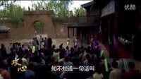 《攻心》源自現在的四大名著