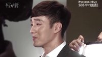 [我們都很有壓力字幕組]主君的太陽(yáng) EP12 哭戲花絮[KR_CN]