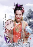 馬莉