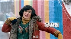 先行版預告片