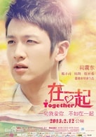 柯震東