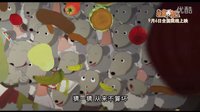 《龜兔再跑》國語版主題曲MV-猜猜猜