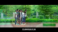 《余罪 第二季》兄弟歌 念荏冉光陰 嘆兄弟情義