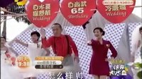 【芒果S圈】湖南衛視《非常有喜》  0930預告