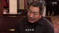 家有一老 第30集預告