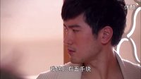 遇見王瀝川電視劇全集第1集