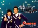萌學園之萌騎士傳奇