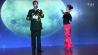 舞蹈十五的月亮-新登鎮紅軍長征勝利紀念80周年文藝演出