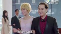 電視劇《逆襲之星途璀璨》預告片