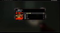 【求生之路2】暴風驟雨：下篇（孤之獨）