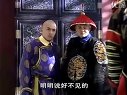 少年天子岳樂片段20 第17集為福臨回絕與烏云珠見面