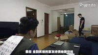 【說的就是你2】第一話：你和室友在斷網(wǎng)時做的那些事兒