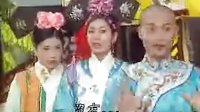 玉指環(huán) 又名：才子佳人乾隆皇1A