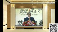 俞凌雄勵志演講-談論馬云阿里巴巴-俞凌雄勵..我們的挑戰