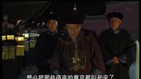 《天下糧倉》乾隆出場