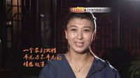 《豆腐西施楊七巧》閆學晶20秒VA0