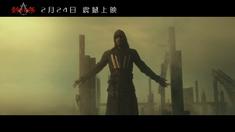 中文版終極預告