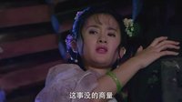 《芙蓉訣》芙蓉逃婚跌下樓 夜行俠及時(shí)相救