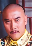張山